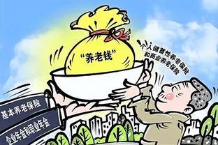 养老金重算补发2023年9月将开启，低于3600元的人能多补发吗？