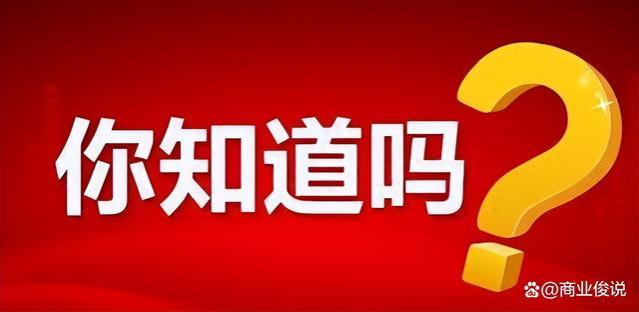 1.3亿退休人员懵了！退休工资将大幅下调，6000万农村老人受益！