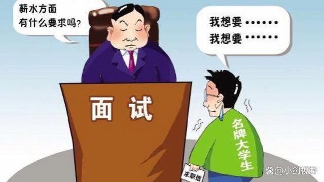 深度解析大学生就业难的问题及该如何破解，让知识的价值最大化