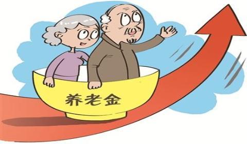 10月将近，养老金将迎来“2个新变化”，退休老人要提前了解下！