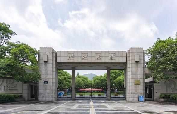 中国实力最强的顶尖大学：C9联盟，就业保障是你的优势