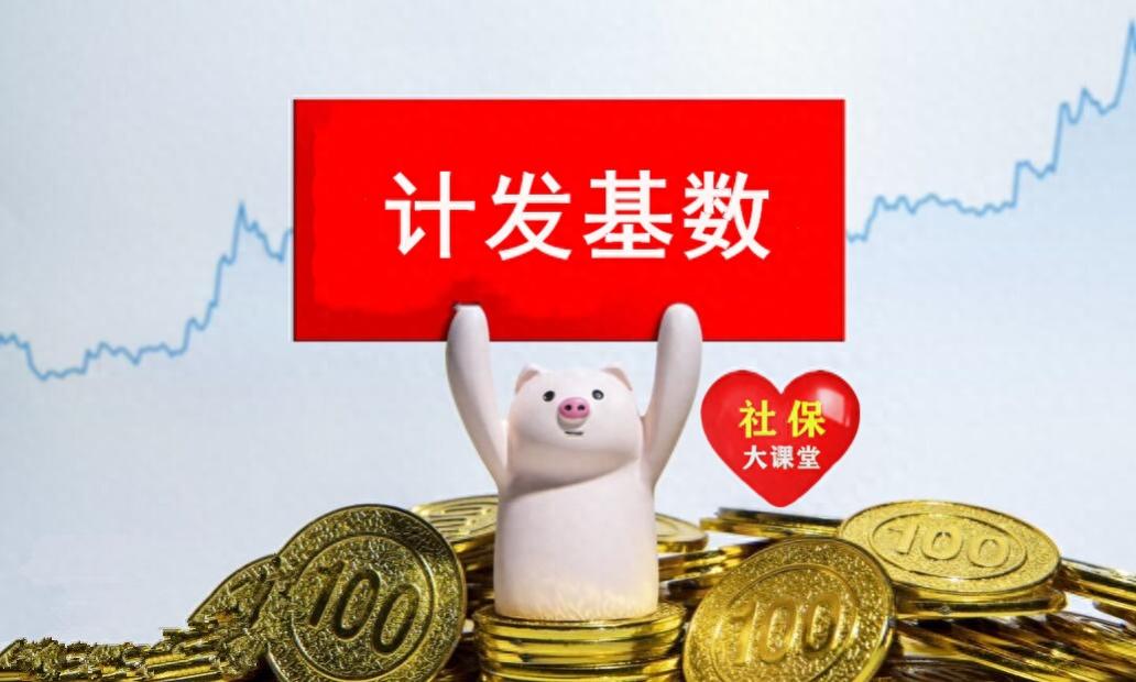 浙江养老金将迎来重算补发，医保的返款也会重算吗？什么情况？