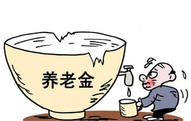 2023年9月份，退休人员养老金将发生三个重大变化