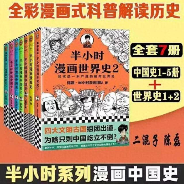 李铁婚后对张泉灵万分宠爱，爱妻想要创业，李铁既给资金又拉人脉