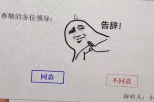 女程序员低情商辞职信走红，一句场面话没有，老板看后无言以对