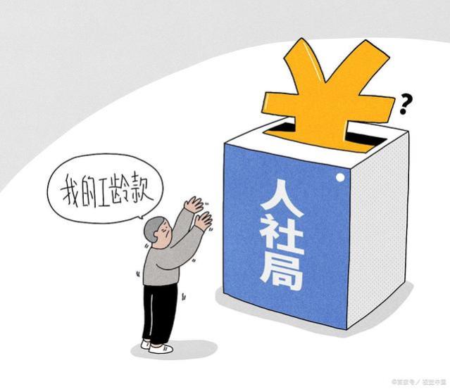 教师行业迎来好消息：延迟退休或有新变化，“工龄制”将普遍实行