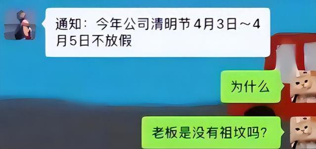 00后“辞职信”走红，辞职理由言简意赅，老板：多少给我留点面子