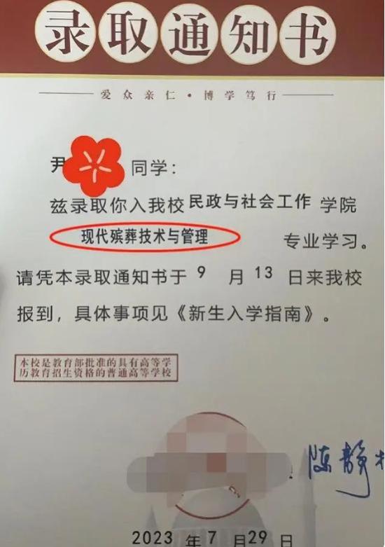 殡葬专业大一课表长这样，上课内容让新生瑟瑟发抖，就业却不一般