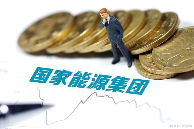 年薪20万！国家能源集团招7200人，12类专业为主！直招免笔试来了