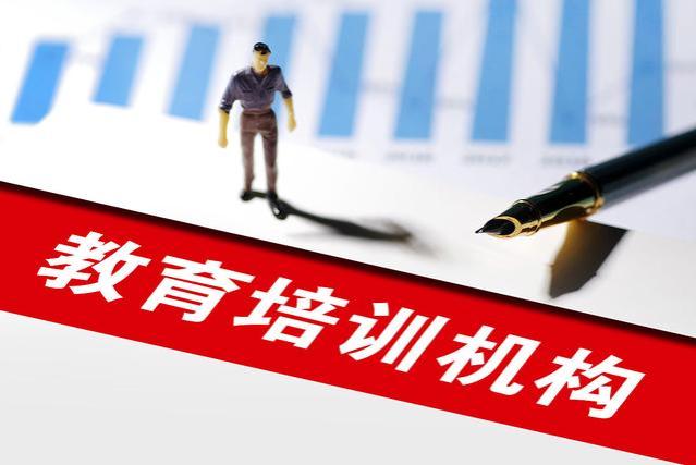 2023年10月教师工资有新变化吗？教培严厉管理影响教师工资调薪吗