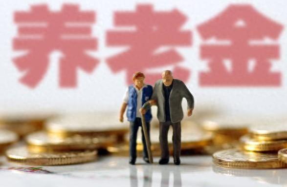 江苏企退人员养老金，或将迎来调整和补发？生效次月计发？