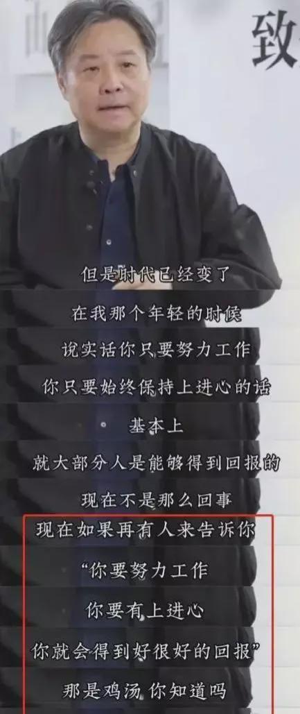 李佳琦引全社会反思：这么多年工资没涨，真的是我们不努力吗？