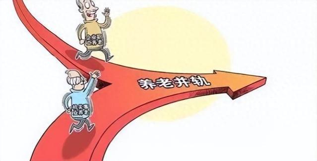 明年起，“双轨制”养老金即将取消，谁获益大？企退还是机关人员