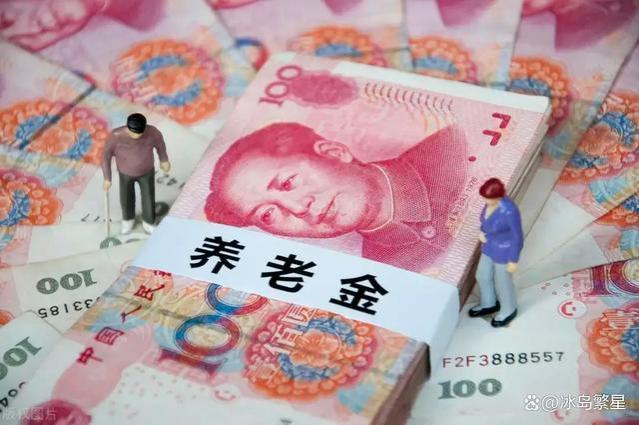 退休拿一百万现金还是5千养老金？