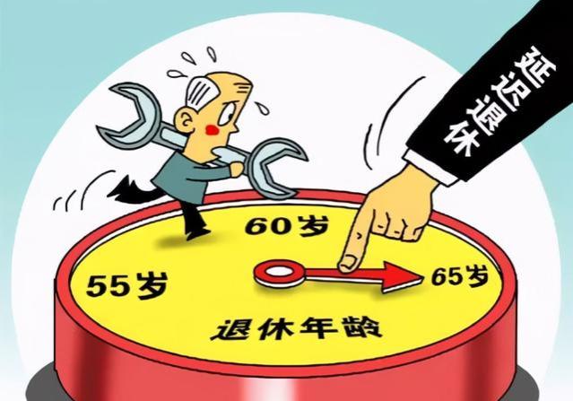 “延迟退休”出现新转机？或在2024年实行新政策，多数人拍手叫好