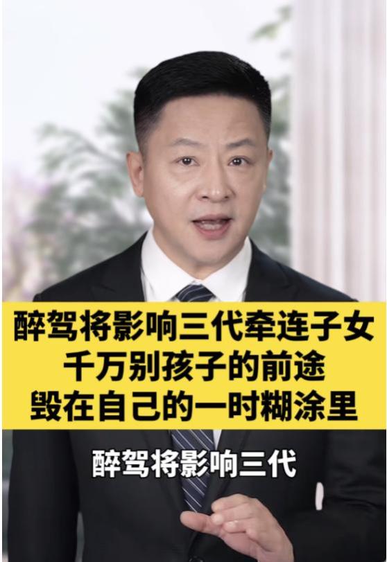 “快找私企老板顶包”，机关领导醉驾后行为嚣张，这回正义没迟到