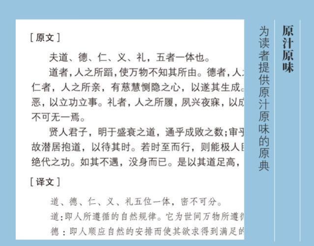 人生在世，不过百年，最好的活法，就七句话！