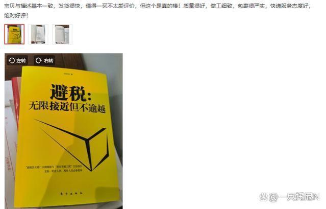 年薪300万，个税要交117万？记住这一招，从此交税3%就能全部提现