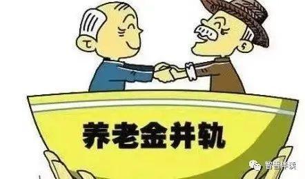 中秋国庆即将来临，领9月到10月养老金的退休人，务必注意三件事