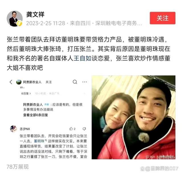 董明珠：绝不招只想要工资的人！网友：孟羽童没学历还是没能力？