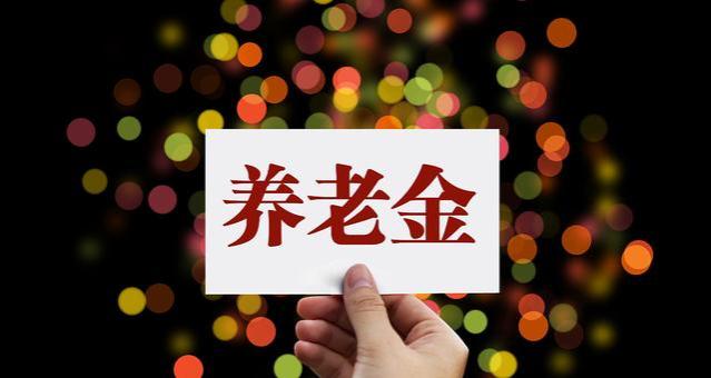 农民快60岁了，农保交8年，每年200元，60岁能领养老金吗？