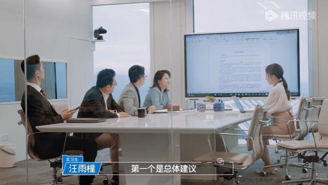 《令人心动的offer》第五季里有更现实的“职场生存”法则