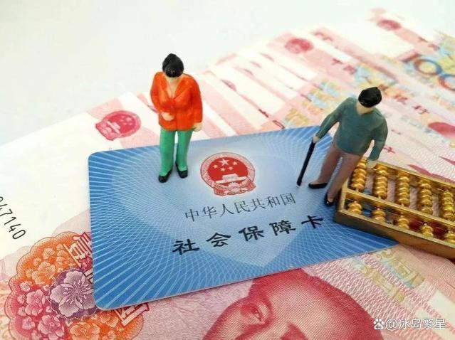 社保一次性补缴20万，一个月能领多少养老金？划不划算？