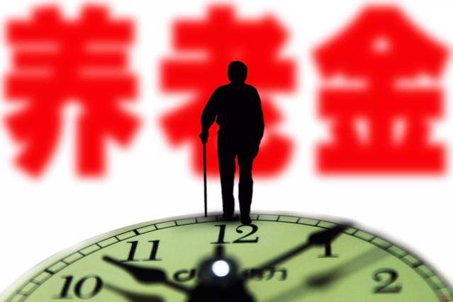 海南省2023年社保缴费基数出炉！退休老人养老金涨幅大解密！