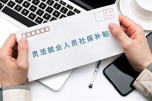 灵活就业人员缴纳15年养老保险后会亏钱吗？一个实例算得清清楚楚