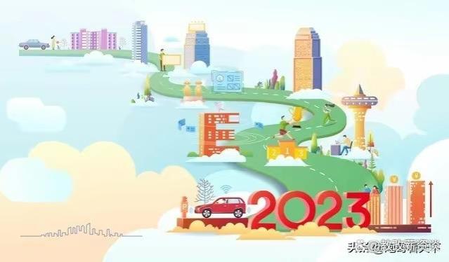 2023年中小学教师薪资待遇调整进入“常态化”！