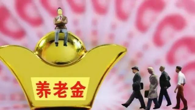 退休金“两龄”调整！满足2个条件，每月能涨800，有你份吗？