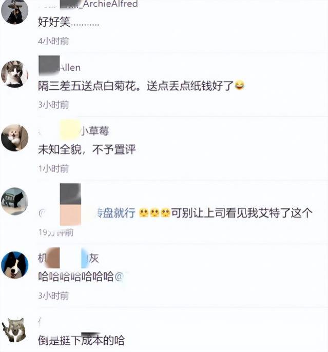 闹大了！上海一男子离职后，跑到原单位给上司摆灵堂