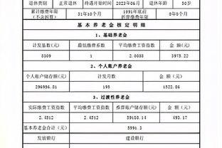 50岁退休，养老金能领6000元，怎样计算的？她缴纳了多少钱？