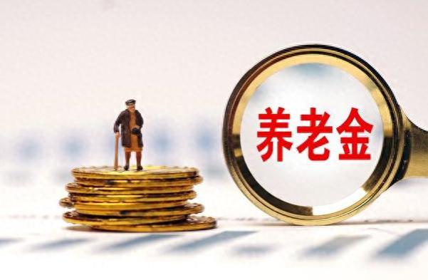 中秋将至，领取养老金需注意的几个事项，您了解吗？