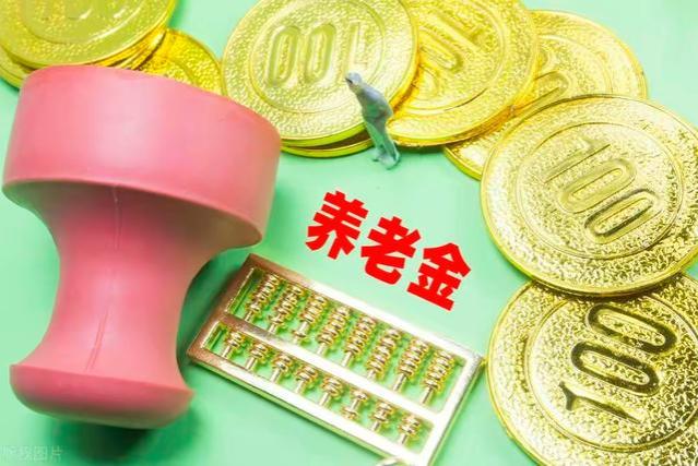 视同375个月，实缴100个月，养老金7403元，感到失落，咋回事？