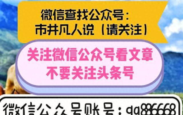 2023年养老金开始补发，55-70岁的补发不到800？这三类人涨的最高