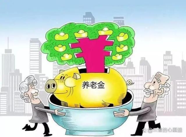 国庆节前，农民福利提升！医保和养老金双喜临门，与你有关吗