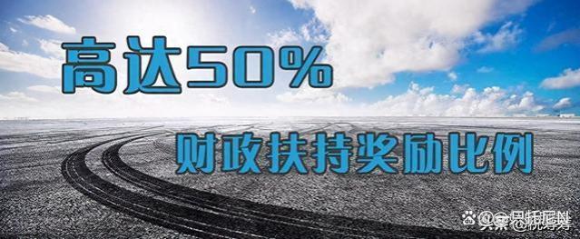 年薪300万，个税要交117万？记住这一招，从此交税3%就能全部提现