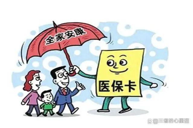 国庆节前，农民福利提升！医保和养老金双喜临门，与你有关吗