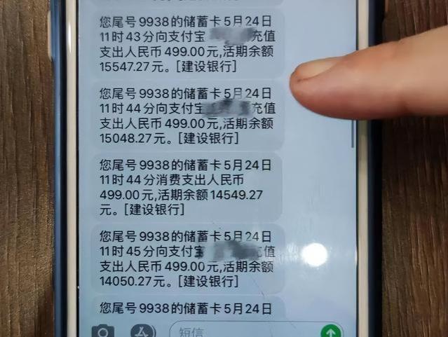 银行卡别再开通短信通知了？许多人还在做傻事，多亏银行员工提醒