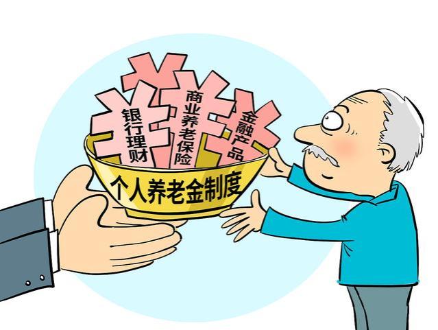 使用城镇1.3亿老年人退休金，来资助6000万农村老人，绝无可能！