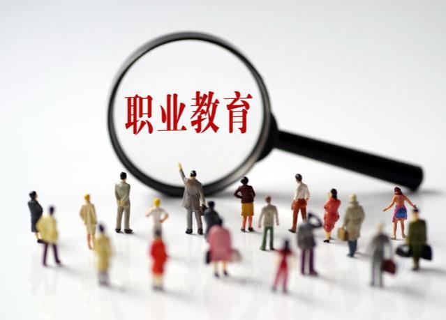 高职：未来做什么？职业生涯再变化