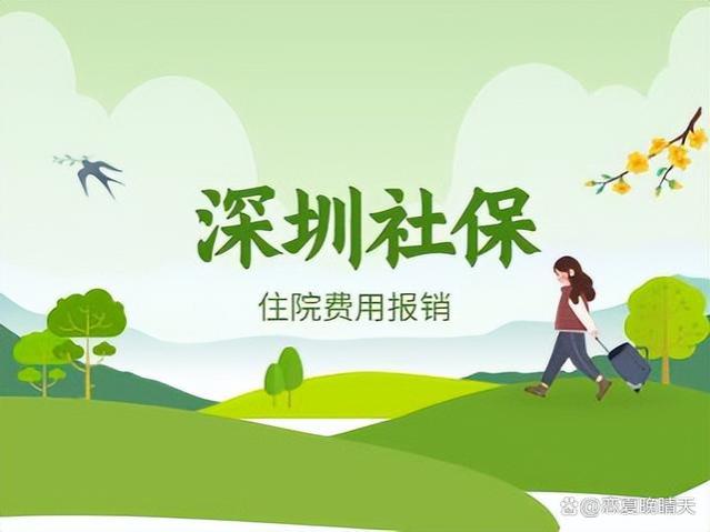 45岁还能买深圳社保吗？买社保多少年才能在深圳退休？