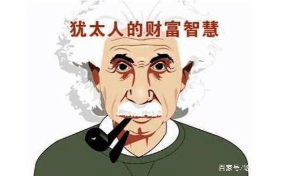 没钱没人脉时，牢记犹太人“卖香蕉”思维，别等50岁以后才顿悟