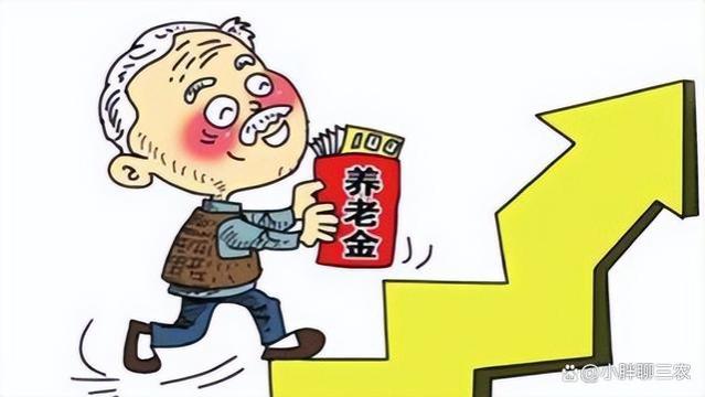 农村6旬老汉每月能领多少养老金？谈起养老语出惊人，句句扎心