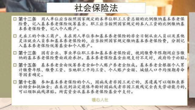 养老金只有139个月可领是真的吗？快看看个人账户多少岁能领完？