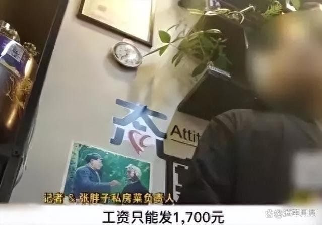 16岁学生在餐馆打工一个月，一分钱没拿到，还倒欠195元