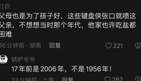 父亲藏了17年的通知书被发现，女儿感到心悸：我初中毕业就打工