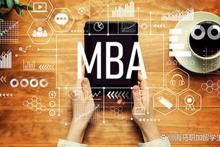 MBA专业留学生回国求职，就业面窄？除了创业，他们还有这些选择