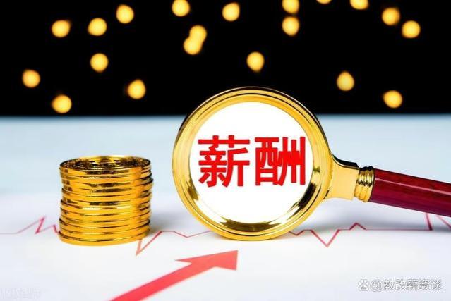 2023年教师薪资待遇调整的3大保障有哪些呢？